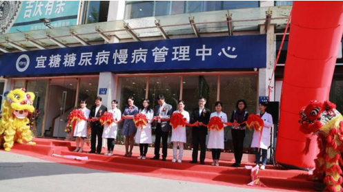 医、药双核助力“健康安徽”——合肥天麦宜糖糖尿病慢病管理中心与宜康大药房隆重开业