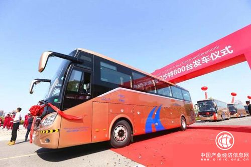 打造“一带一路”新引擎 800辆安凯高端客车再赴沙特