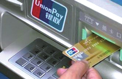 国家放大招！ATM机跨行取现等手续费将大幅下降