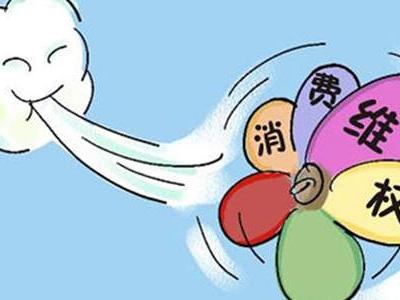 不良商家旅游诈骗老年人事件频发，连环圈套背后维权困难