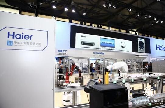 赋能工业APP创新发展 海尔COSMOPlat成开发者首选