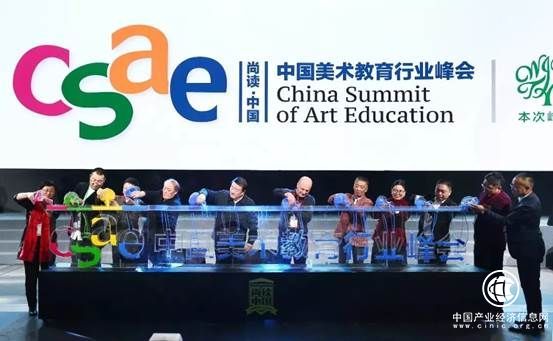 聚焦美育行业 杭州吴越画室杨超凡校长受邀出2018首届中国美术教育行业峰会