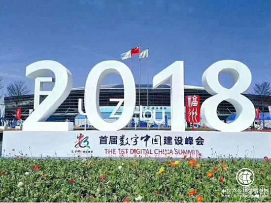 漂流伞受邀芝麻信用亮相数字中国建设峰会,献技数字未来