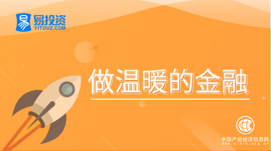 易投资CEO分享：当前我都在忙些什么？