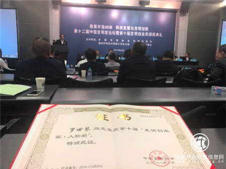 罗琴博士：绿色环保医疗的实践与创新者