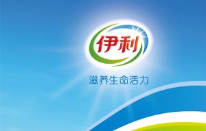 伊利品牌价值持续飙升 彰显大国乳业强劲实力
