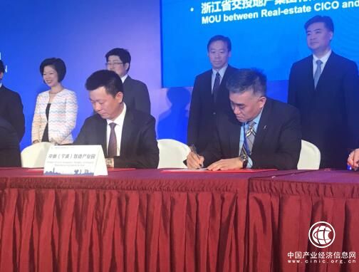 凯德在浙江-新加坡经贸理事会上签署两份战略合作协议，探索“产城融合”