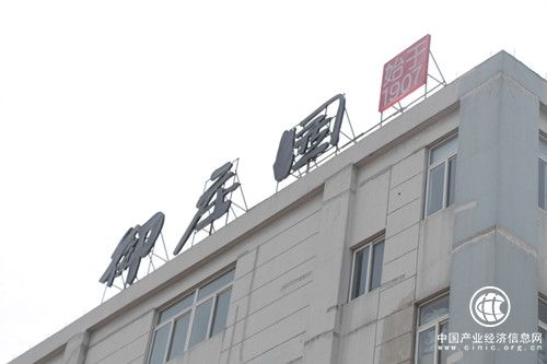 从“泡澡”到“汗蒸” 嘉兴粽子企业御庄园掀起“节水革命”