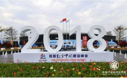 启迪国信亮相首届数字中国建设峰会 展示安全移动政务方案