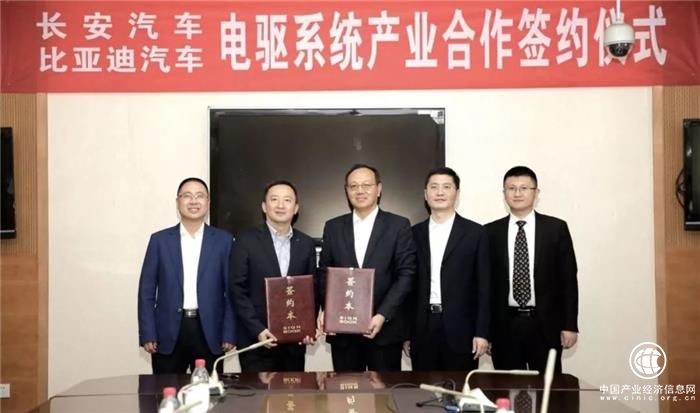 长安汽车联手比亚迪蓄势新能源