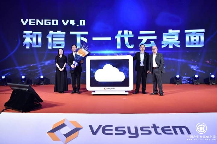 和信创天：搏击下一代云桌面市场的未来巨人