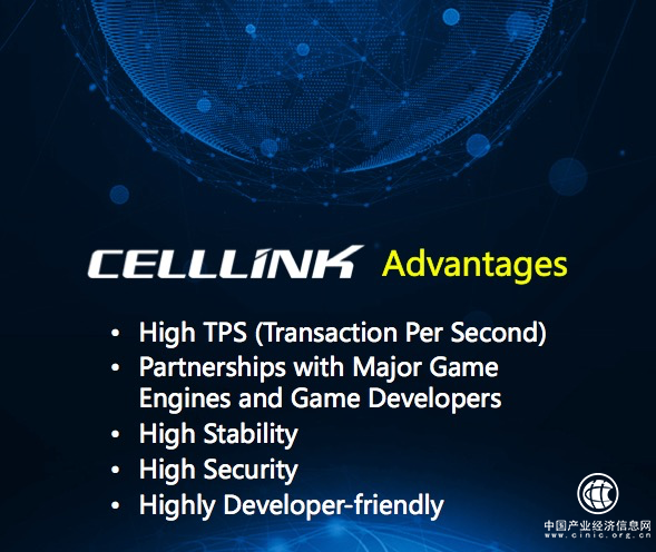 （CellLink作为游戏公有链的优势）.png