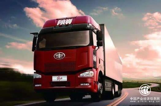 一汽解放何以成为中国商用车品牌担当