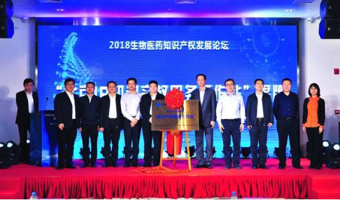 中关村生命园孵化器 呵护创新企业知识产权