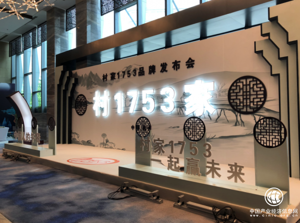 “村家1753”，横空出世！外卖变革，一触即发！