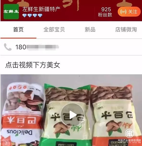网购食品沟通未果给差评接死亡威胁：卖家居然真的买了机票