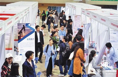 就业形势趋稳定 “择业难”成新烦恼