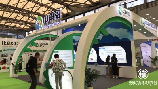 扎根绿色金融，中再融亮相第五届城市矿产博览会