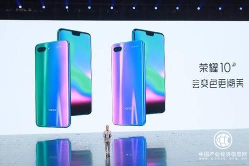 荣耀10采用麒麟970AI芯片 开启AI手机2.0时代