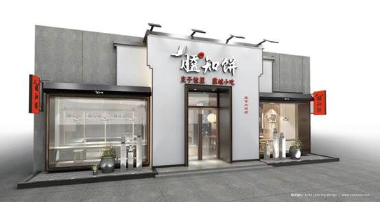 杭州许可餐饮设计顾问：品牌形象升级或成传统餐饮品牌一大新机会