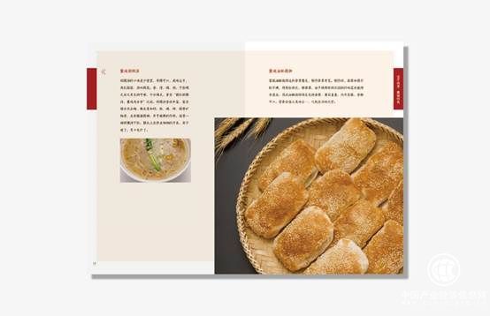 SA知饼网页_画板 22