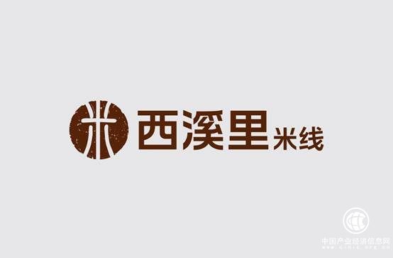 西溪里米线1-02