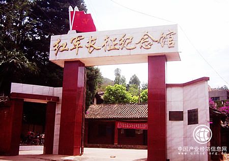 发展红色旅游助力云南寻甸脱贫攻坚