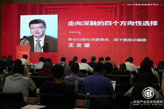 《扬子晚报》总编辑王文坚：内容是最好的算法，故事是最好的编程