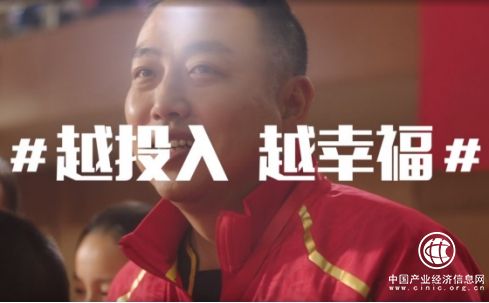 Social老司机爱钱进，玩了一把“ 积极情绪营销 ”