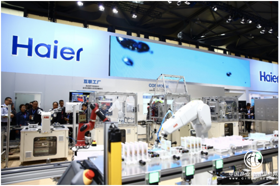 海尔COSMOPlat：乘风破浪 赋能国家产业转型升级