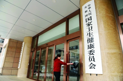 国家卫健委发布行动计划 保障母婴安全和儿童健康