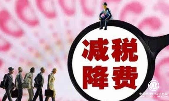 中国为企业“减负”不遗余力 企业活力持续释放