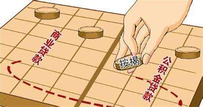 北京首套房商业贷款利率不断上调，对比之下公积金贷款成佳选