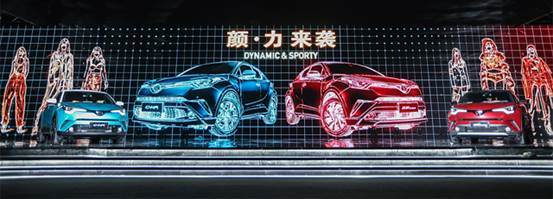 C-HR、奕泽IZOA，这不是你所认为的丰田车