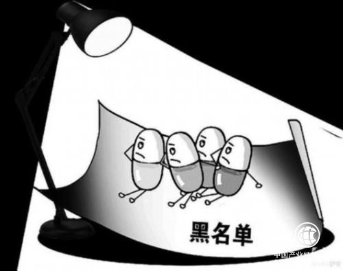 上了黑名单的保健酒为何能够继续销售达两年之久？