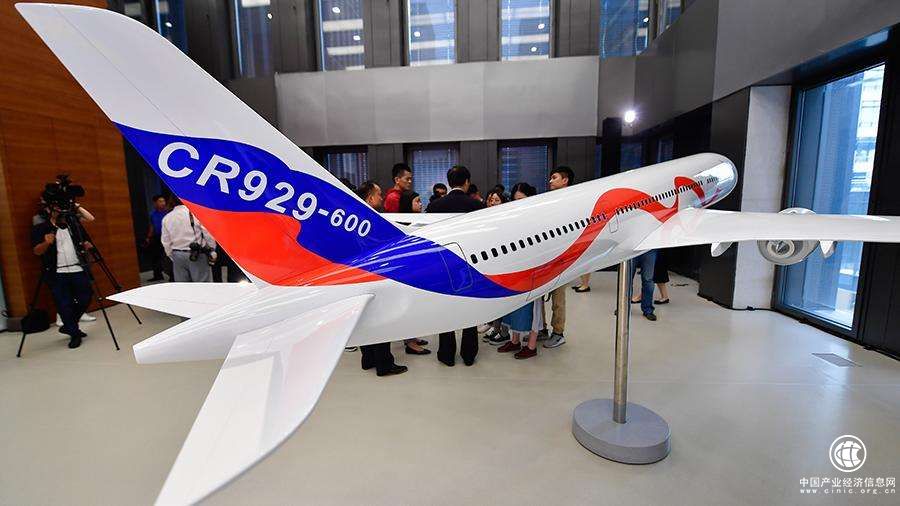 对标波音787，CR929预计2025年前后首飞