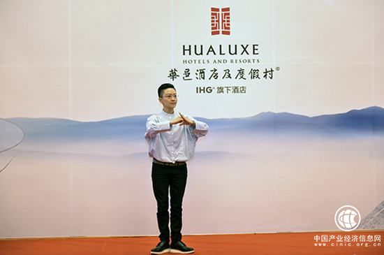 华邑酒店打造中华待客之道的艺术品牌文化体验