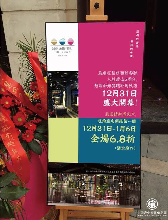 慧娟面馆1-04