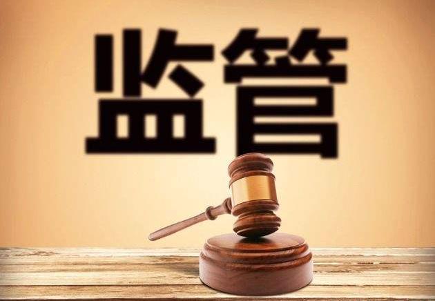 央行规范互联网黄金业务监管