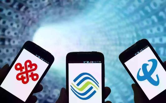 流量“漫游费”取消在即运营商深耕家庭市场谋出路