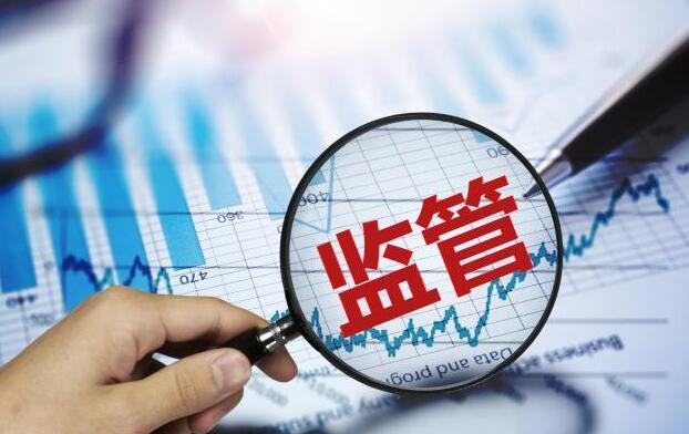 严监管势头持续 银保监会开罚单瞄准重点领域