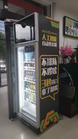 市民争相体验黑科技，YI Tunnel全球首台纯视觉自助贩卖机亮相超市发