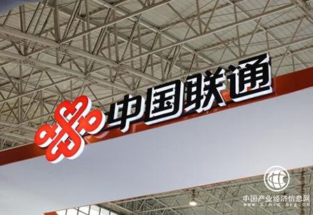混改价值外溢 中国联通五大行动能否构建新生态
