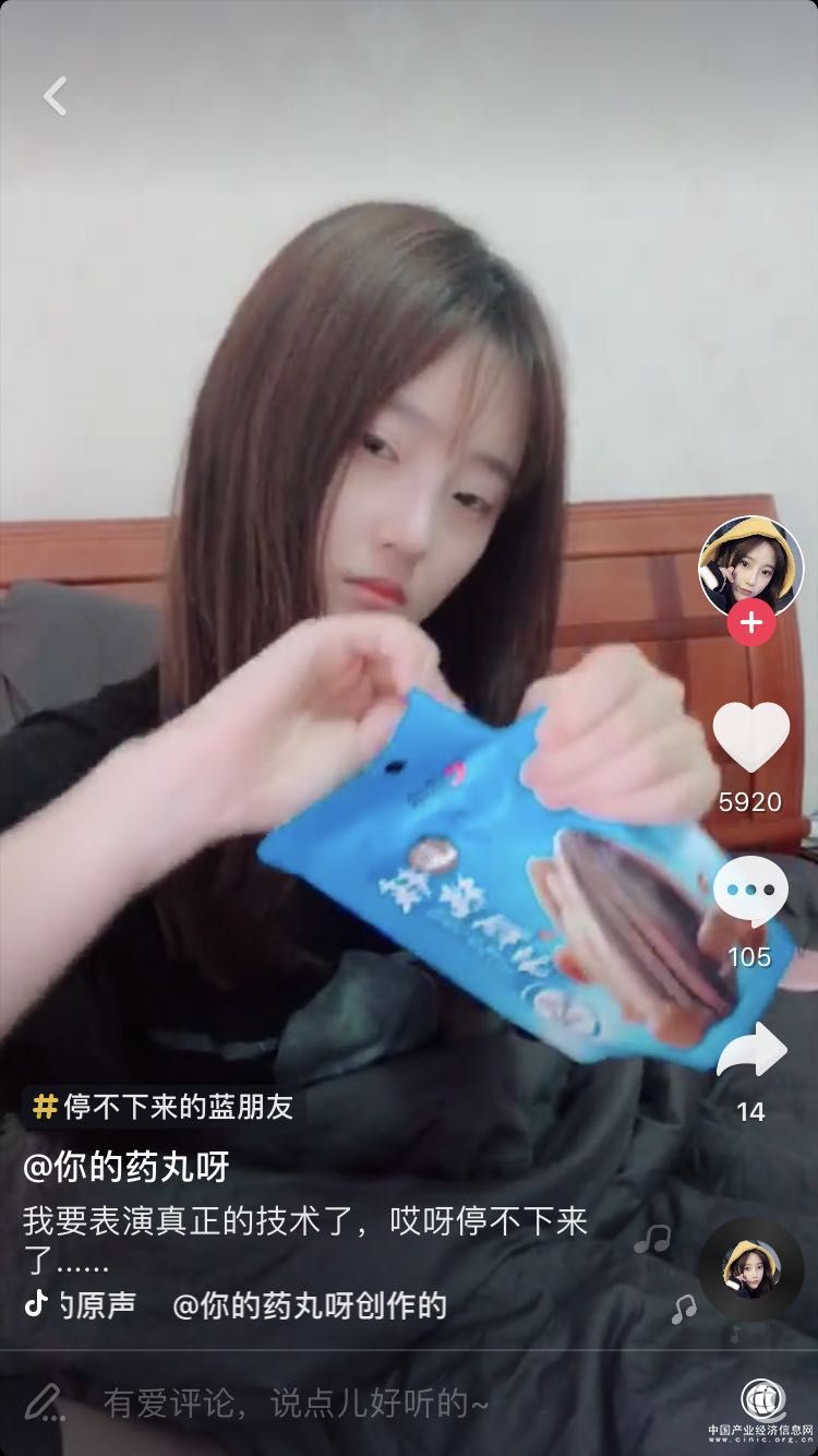 洽洽蓝袋瓜子，掀起一场停不下来的旋风