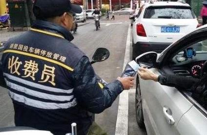 机动车停车收费明日启动专项检查
