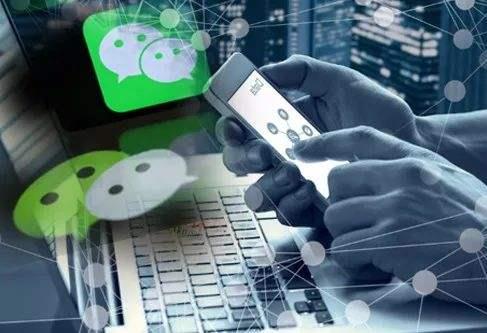 瀚叶股份38亿购981个微信公众号遭问询