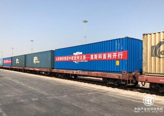 “太钢专列”载千吨高等级不锈钢启程赴俄