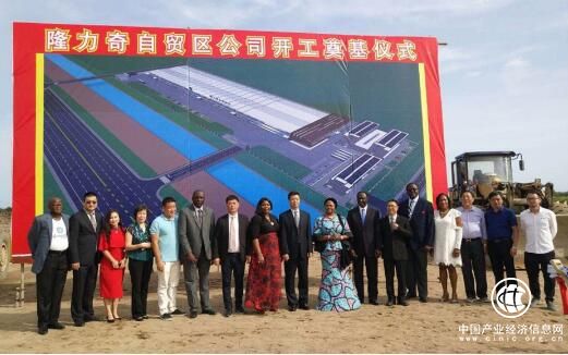 加速布局非洲市场 隆力奇尼日利亚新工厂奠基