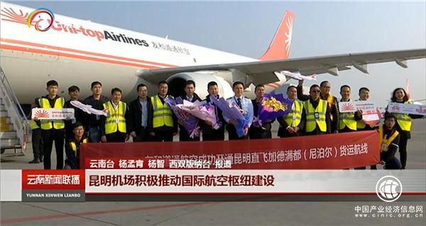 友和道通航空助力昆明国际航空枢纽建设
