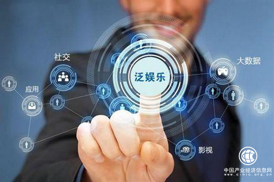 首个沉浸式娱乐产业交流平台“沉浸学社”在京发布